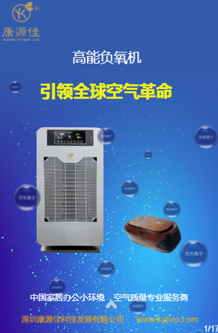 企业宣传动画
