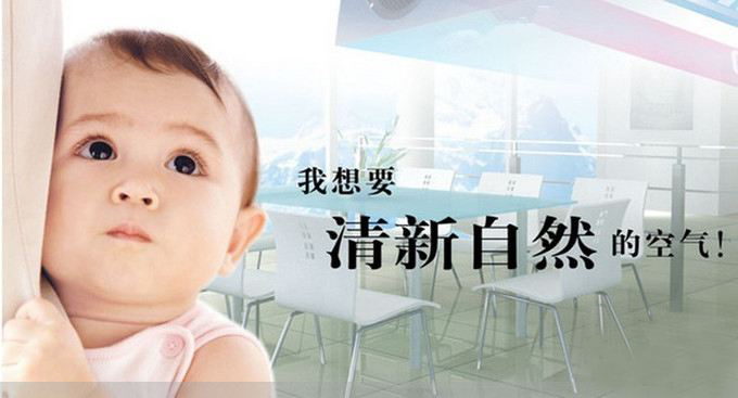 PM2.5严重缩短人类寿命？！高能负氧机让PM2.5无处可藏