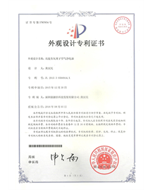 外观专利2